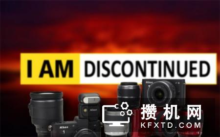 Nikon 1系列相机停产