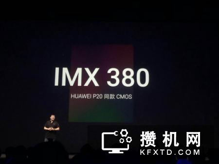 索尼IMX380加持 聚焦乌镇魅族15新品发布会