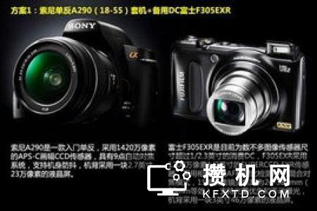 富士X-T20+15-45mm套机销售价格599元